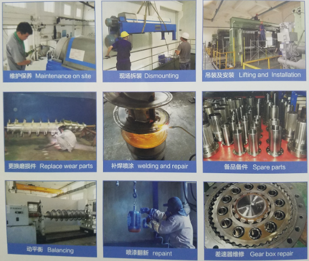 1541685094757165.png 維修服務(wù).PNG