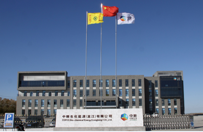 1541732157694485.png 中糧.PNG