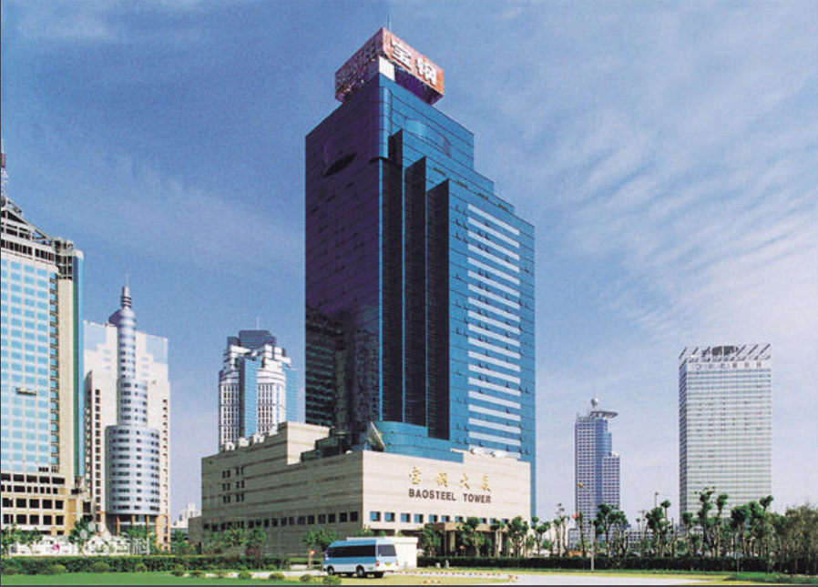 1552527040324780.png 寶鋼大廈.PNG